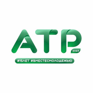 Логотип телеграм канала @atr_forum2022 — АТР'23: live