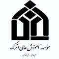 Logo saluran telegram atrak_unigh — دانشگاه اترک قوچان
