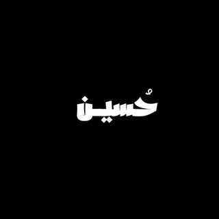 لوگوی کانال تلگرام atralhayat — 🥀 عطر الحياة🥀