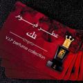 Logo saluran telegram atrfume_tak — 🌹عطر و ادکلن تک بانه🌹