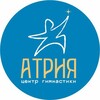 Логотип телеграм канала @atriagym — Гимнастика и танцы «Атрия»