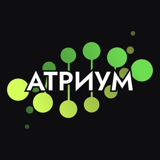 Telegram channel Атриум | Олимпиадная биология logo