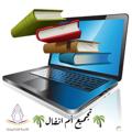 Telegram kanalining logotibi atrodja — 📚📚مكتبة الاترجة📚📚