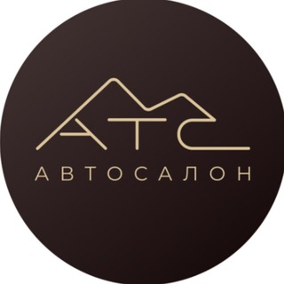 Telegram channel АТС АВТО со всего мира logo