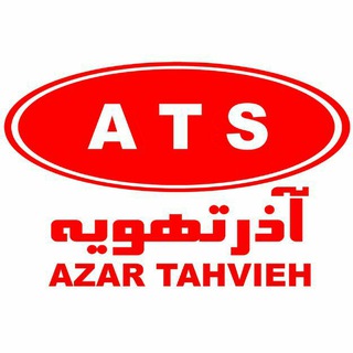Logo of telegram channel ats20 — آذرتهویه (ATS)