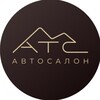 Логотип телеграм канала @ats_avto — АТС АВТО со всего мира