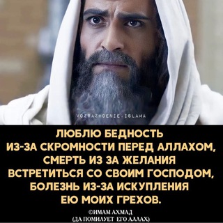 Логотип телеграм канала @attalb — ~ ПУТЬ В ДЖАННАТ ✨