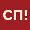 Логотип телеграм канала @attentionsp — Внимание, СП!