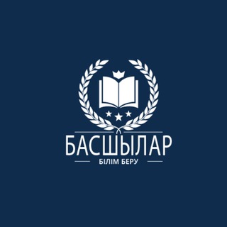 Логотип телеграм канала @attestasiia — Аттестация руководителей организаций образования 2020