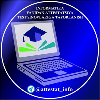 Telegram channel ATTESTATSIYA INFORMATIKA - АТТЕСТАЦИЯ ИНФОРМАТИКА logo