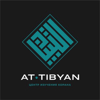 Логотип телеграм канала @attibyan95 — AT⬩TIBYAN