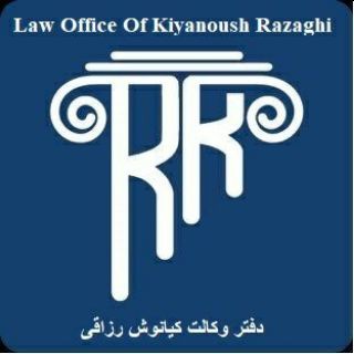 Logo of telegram channel attorneykrazaghi — Law Office of Kiyanoush Razaghi