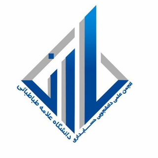 لوگوی کانال تلگرام atuaccountancy — ATU Accounting Association