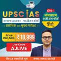 Logo saluran telegram atullearning — Atul Jain UPSC Guidance