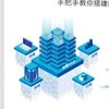电报频道的标志 atusdvusa — 网站搭建 空降 综合盘口