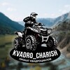 Логотип телеграм канала @atvrental7 — Адреналин в горах