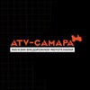 Логотип телеграм канала @atvsamara — atvsamara