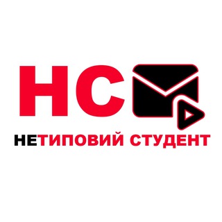 Logo of telegram channel atypicalstudent — НЕТИПОВИЙ СТУДЕНТ