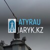 Telegram арнасының логотипі atyraujaryk — ТОО “Атырау Жарык”