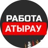 Telegram арнасының логотипі atyrauwork — Работа Атырау