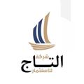 Logo saluran telegram au_1c — شركة التاج للأستثمار والبورصة