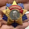 Логотип телеграм канала @auction1963 — Аукцион | Фалеристика | Винтаж | Нумизматика