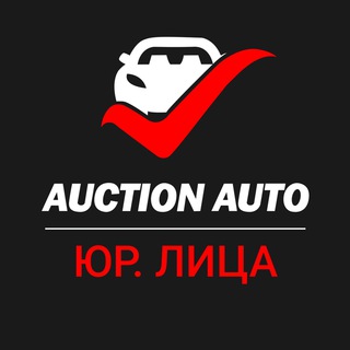 Логотип телеграм -каналу auctionautoua — Auction Auto - авто из США для юр.лиц