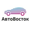 Логотип телеграм канала @auctionavtodan — АвтоВосток