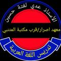 Logo saluran telegram auday2023 — اللغة العربية