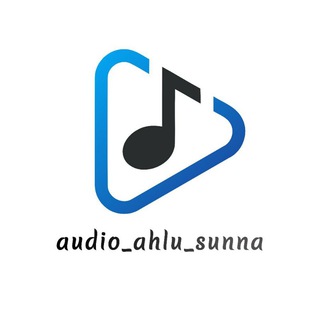 Логотип телеграм канала @audio_ahlu_sunna — Аудиокниги для мусульман