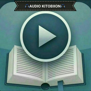 Telegram kanalining logotibi audio_kitobxon — 🎧AUDIO KITOBXON🎧