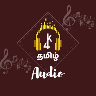 टेलीग्राम चैनल का लोगो audio4ktamil — 4KTAMIL AUDIO