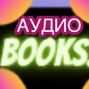 Логотип телеграм канала @audio_books_shorts — AUDIO🎧BOOKs