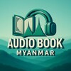 Logo of telegram channel audiobooksmyanmartg — Audio Books Myanmar[ⒷⓈⒽ]