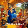 Логотип телеграм канала @audioskazka01 — АУДИОСКАЗКИ ДЛЯ ДЕТИШЕК