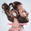 Логотип телеграм канала @audiospectakl — РАДИОСПЕКТАКЛИ и АУДИОКНИГИ