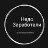 Логотип телеграм канала @audit_marketing — Аудит Маркетинга, клиентских и финансовых коммуникаций и продвижения
