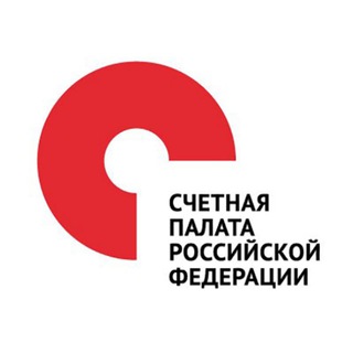 Логотип телеграм канала @auditgovru — Новости Счетной палаты РФ