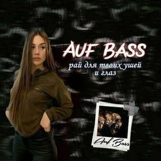 Telegram channel 👑 Auf Bass 👑 logo