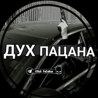 Логотип телеграм канала @aufff_basss — 𝙳𝚄𝚇 𝙿𝙰𝙲𝙰𝙽𝙰A⃠