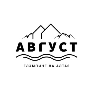 Логотип телеграм канала @augustglamping — august.glamping