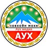 Логотип телеграм канала @auh_05 — Аух Медиа/ Auh_media