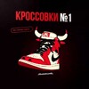 Логотип телеграм канала @auktsioncross — АУКЦИОНЫ 🤯