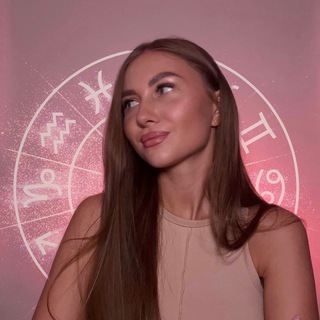 Логотип телеграм канала @aulumm — Ксения | астролог ✨ aulumm