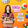 Логотип телеграм канала @auntmashabox — От Тёти Маши | БОКСЫ