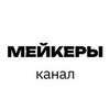 Логотип телеграм канала @auraframework — Мейкеры Канал