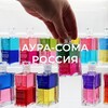 Логотип телеграм канала @aurasoma_russia — АУРА-СОМА. ЦЕНТР ПСИХОЛОГИИ ЦВЕТА 🌈