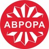 Логотип телеграм канала @aurora_community — Переводы | АПОСТИЛЬ | Легализация | Нострификация | АВРОРА