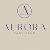 Логотип телеграм канала @aurora_ladyclub — Аврора леди клуб|МОСКВА|МАСТЕР КЛАССЫ