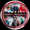 Логотип телеграм канала @aurora_young — РОДИНА⭕️МОЛОДОСТЬ®Z🇷🇺